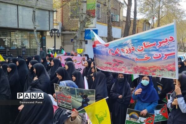 طنین فریاد آزادی قدس در دماوند