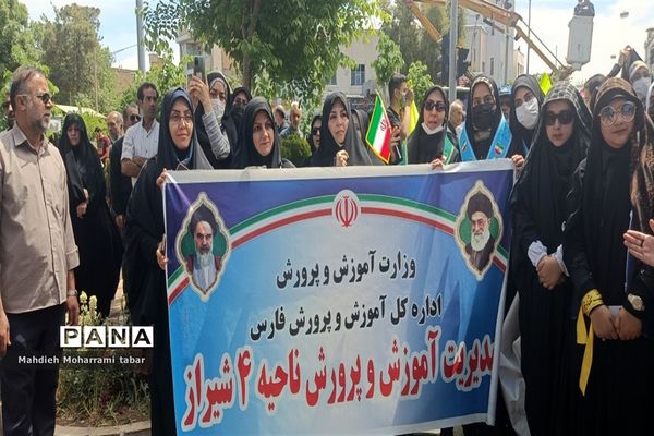 حضور پرشور مردم شیراز در راهپیمایی روز قدس