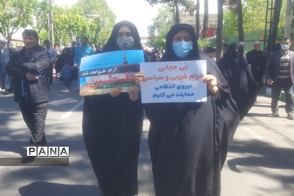راهپیمایی روز قدس در البرز