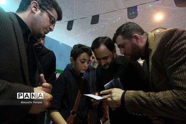 سی‌امین نمایشگاه بین‌المللی قرآن کریم