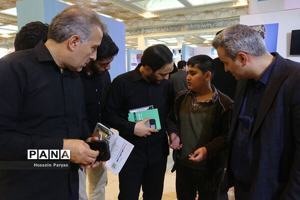 سی‌امین نمایشگاه بین‌المللی قرآن کریم
