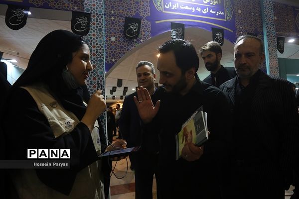 سی‌امین نمایشگاه بین‌المللی قرآن کریم