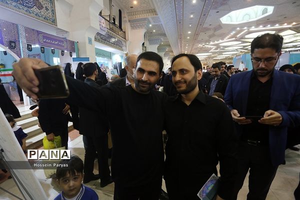 سی‌امین نمایشگاه بین‌المللی قرآن کریم