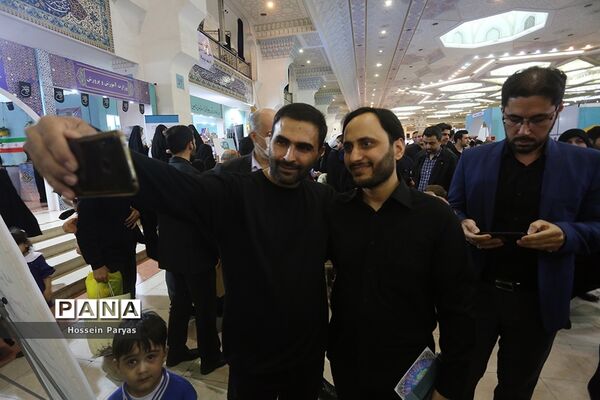 سی‌امین نمایشگاه بین‌المللی قرآن کریم