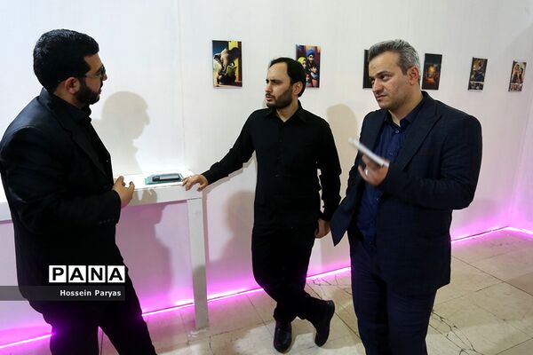سی‌امین نمایشگاه بین‌المللی قرآن کریم