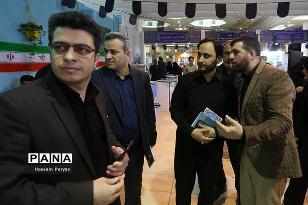 سی‌امین نمایشگاه بین‌المللی قرآن کریم