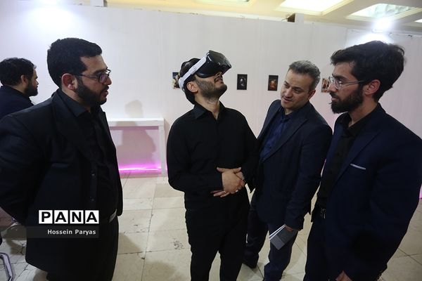 سی‌امین نمایشگاه بین‌المللی قرآن کریم