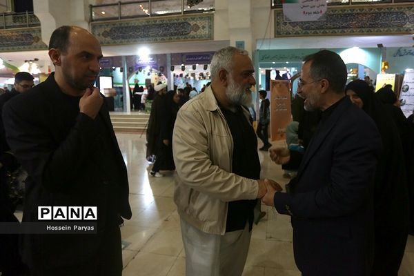 سی‌امین نمایشگاه بین‌المللی قرآن کریم