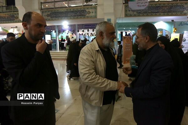 سی‌امین نمایشگاه بین‌المللی قرآن کریم