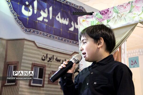 مدرسه‌ای به وسعت ایران در غرفه وزارت آموزش‌و‌پرورش سی‌امین نمایشگاه بین‌المللی قرآن کریم