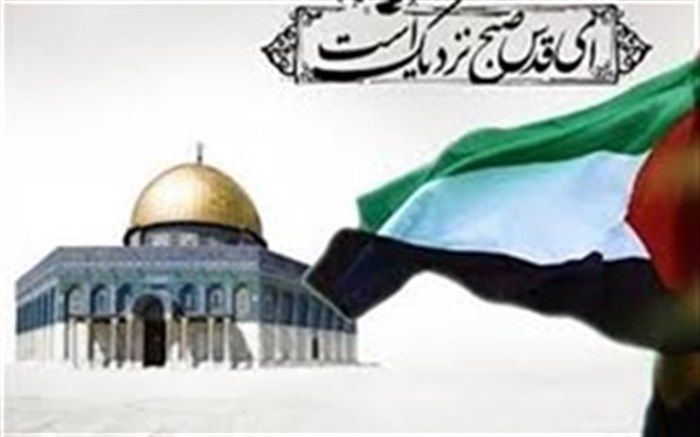 رادیو به وقت فلسطین