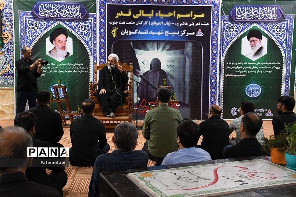 مراسم شب‌های قدر در اهواز