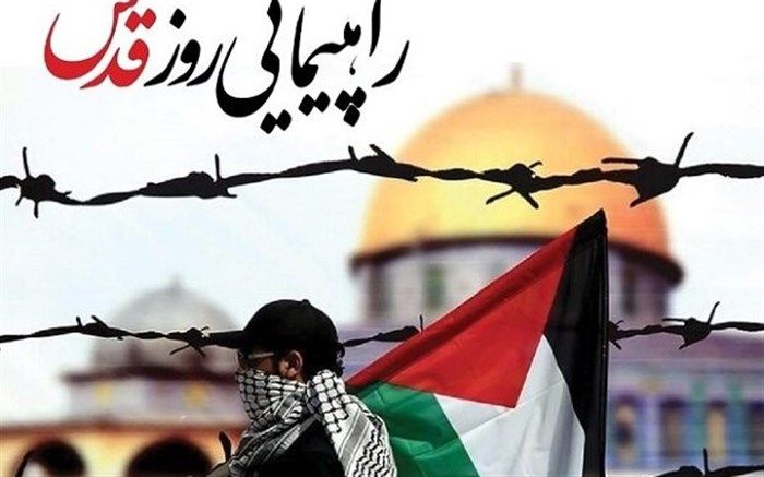 روز قدس، روز افتخار و عزت مسلمانان است