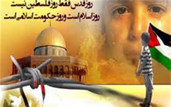 بیانیه مدیر آموزش‌و‌پرورش شهرستان البرز استان قزوین به‌مناسبت روز قدس