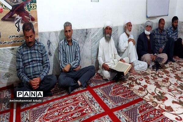 محفل انس با قرآن کریم در آخرین روستای مرزی ایران و افغانستان