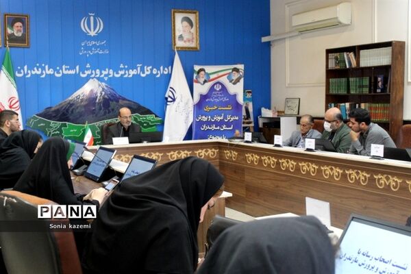 نشست مدیرکل آموزش و پرورش مازندران با اصحاب رسانه