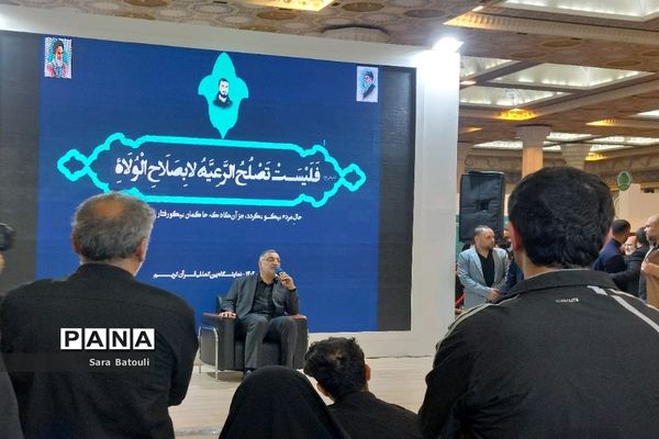 حضور شهردار تهران در نمایشگاه بین المللی قرآن کریم