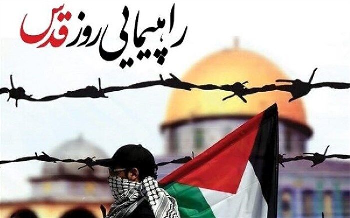 با شرکت در راهپیمایی روز قدس پرچم ایران برافراشته تر می‌شود