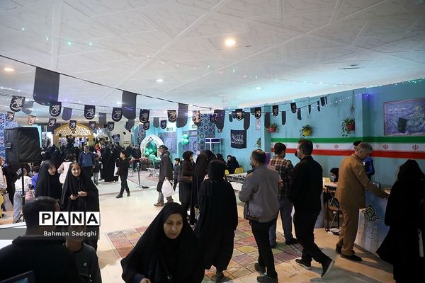 سی‌امین نمایشگاه بین‌المللی قرآن کریم