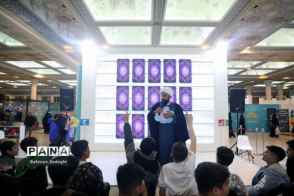 سی‌امین نمایشگاه بین‌المللی قرآن کریم