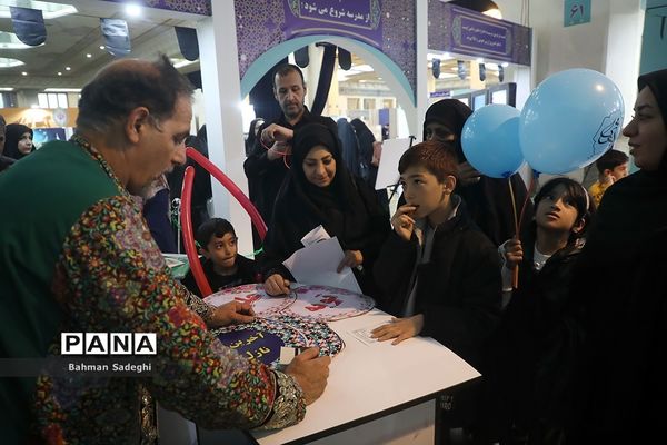 سی‌امین نمایشگاه بین‌المللی قرآن کریم