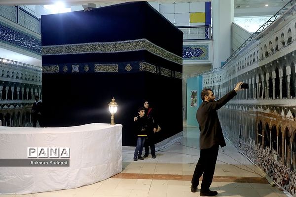 سی‌امین نمایشگاه بین‌المللی قرآن کریم