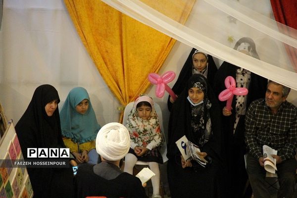 سی‌امین نمایشگاه بین‌المللی قرآن کریم