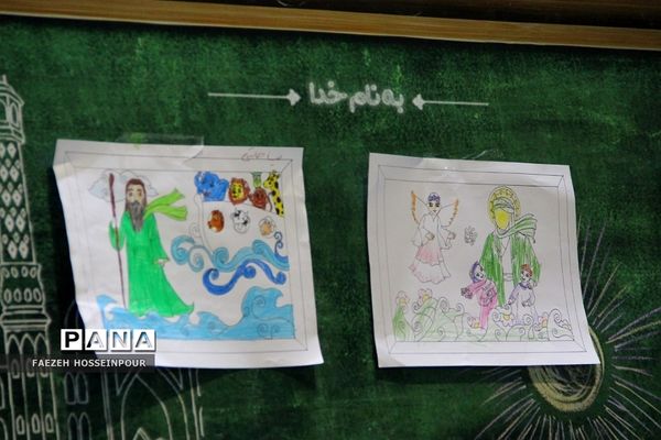 سی‌امین نمایشگاه بین‌المللی قرآن کریم