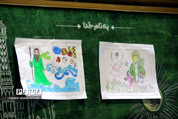سی‌امین نمایشگاه بین‌المللی قرآن کریم