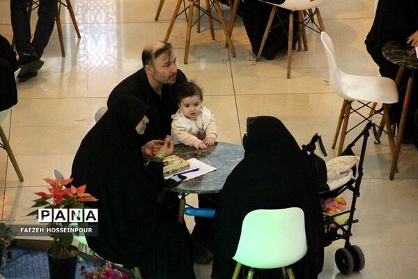 سی‌امین نمایشگاه بین‌المللی قرآن کریم