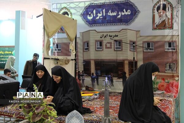 سی‌امین نمایشگاه بین‌المللی قرآن کریم