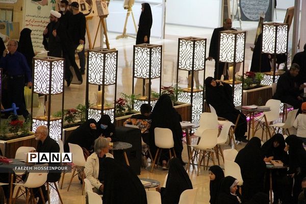 سی‌امین نمایشگاه بین‌المللی قرآن کریم