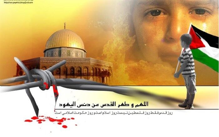 روز قدس، جلوه گر عزت مسلمانان است