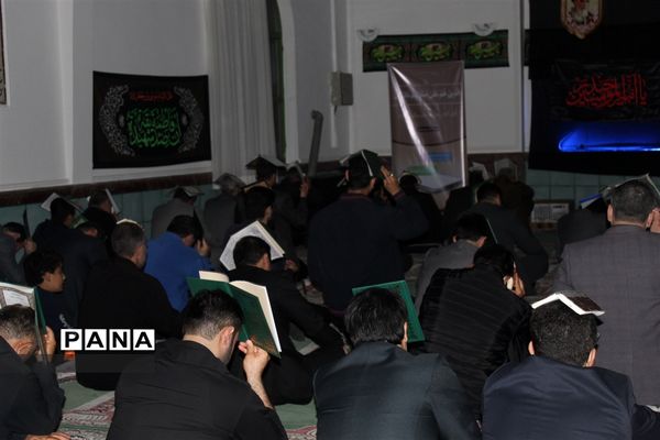 احیای شب ۲۳ ماه رمضان در آموزش و پرورش ناحیه 2 ساری