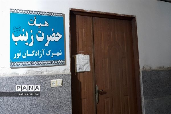 مراسم احیای شب بیست و سوم ماه رمضان در مسجد سیدالشهدا شهرک آزادگان