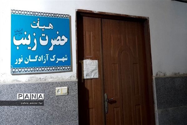 مراسم احیای شب بیست و سوم ماه رمضان در مسجد سیدالشهدا شهرک آزادگان