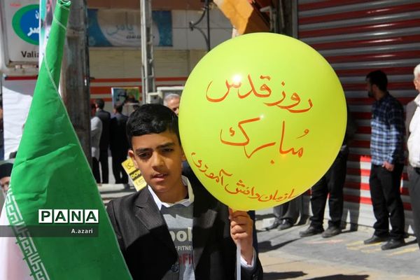 راهپیمایی روز قدس در شهرکرد