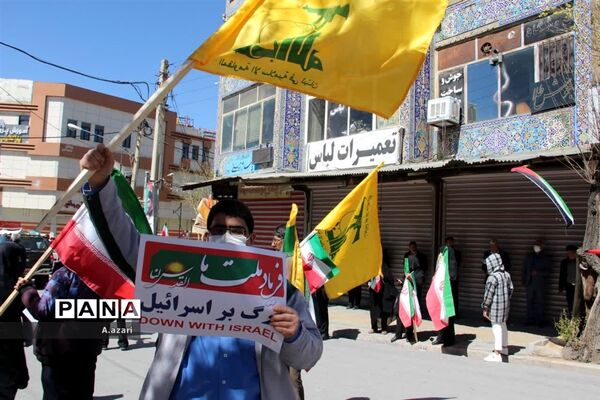 راهپیمایی روز قدس در شهرکرد