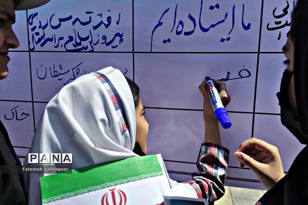 حضور پرشور دهه‌نودی‌ها در راهپیمایی روز قدس شهرستان قرچک