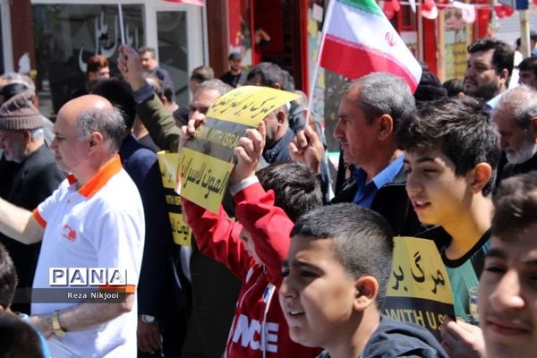 حمایت پرشور گلستانی‌ها از مردم فلسطین در راهپیمایی روز قدس