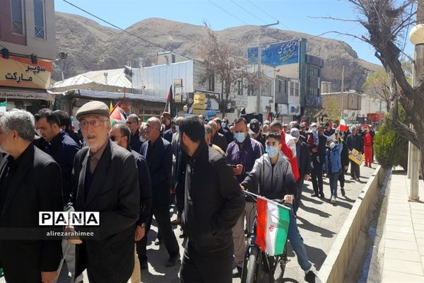 برگزاری مراسم راهپیمایی روز قدس در شهرستان فیروزکوه