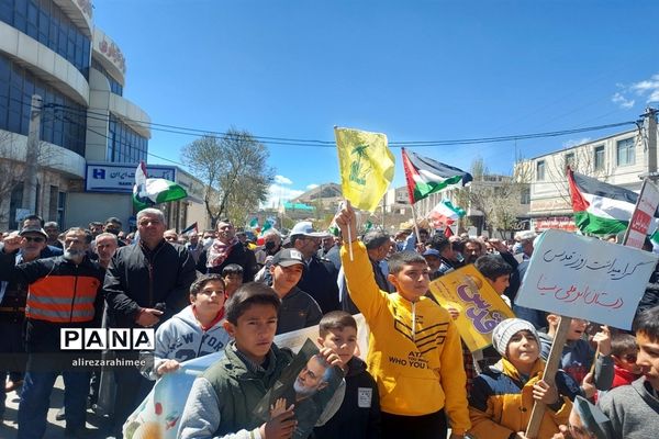برگزاری مراسم راهپیمایی روز قدس در شهرستان فیروزکوه