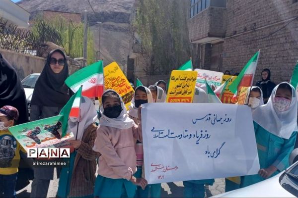 برگزاری مراسم راهپیمایی روز قدس در شهرستان فیروزکوه