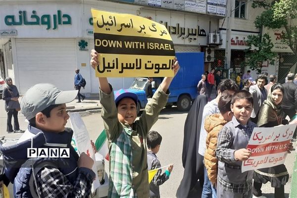 راهپیمایی شکوهمند روز جهانی قدس با حضور پرشور اقشار مختلف مردم شریف و شهید پرور شهرستان قدس