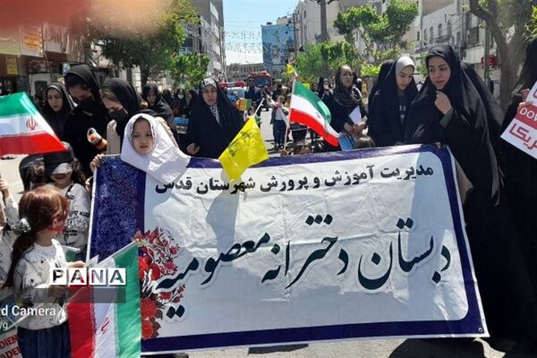 راهپیمایی شکوهمند روز جهانی قدس با حضور پرشور اقشار مختلف مردم شریف و شهید پرور شهرستان قدس
