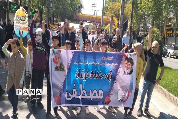 همزمان با راهپیمایی مسلمانان در سراسر جهان