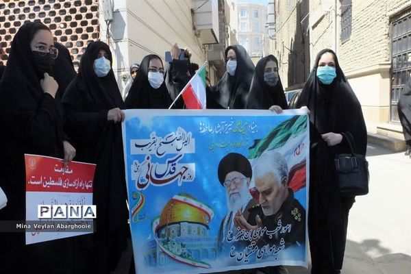 راهپیمایی بزرگ روز قدس در شهرستان شهید پرور پیشوا