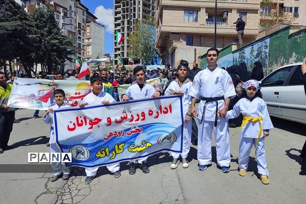 راهپیمایی روز قدس در رودهن