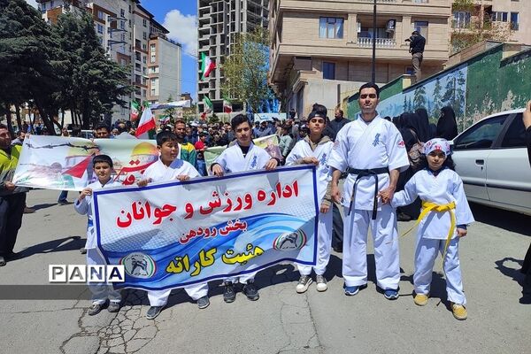 راهپیمایی روز قدس در رودهن
