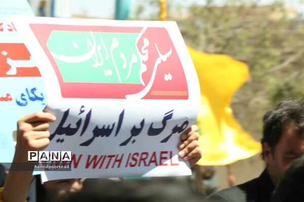 حضور پرشور مردم ابرکوه در راهپیمایی روز قدس